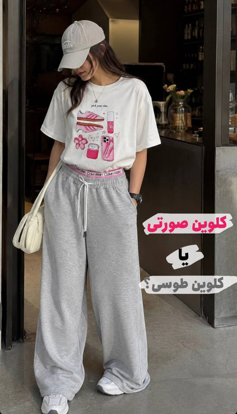 شلوار زنانه جاگر اسلش کلوین کلین – طوسی روش